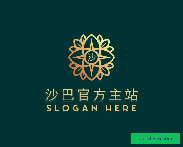 认识沙巴官方主站
